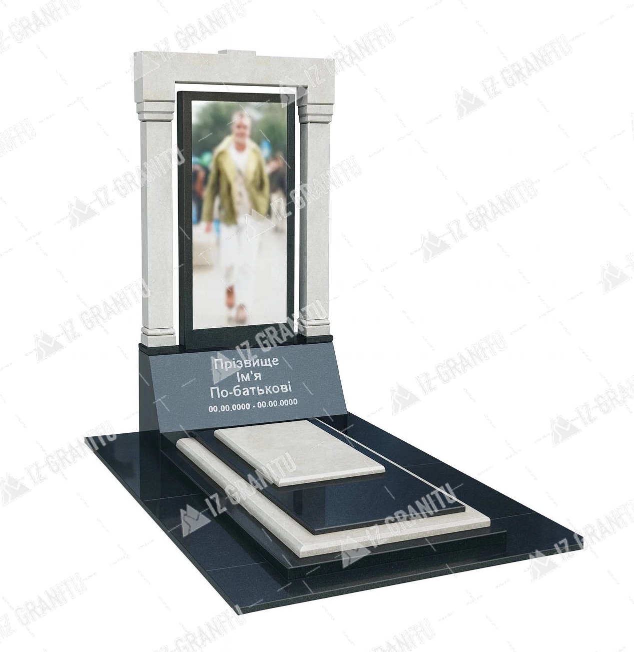 Пам'ятник для військових 81